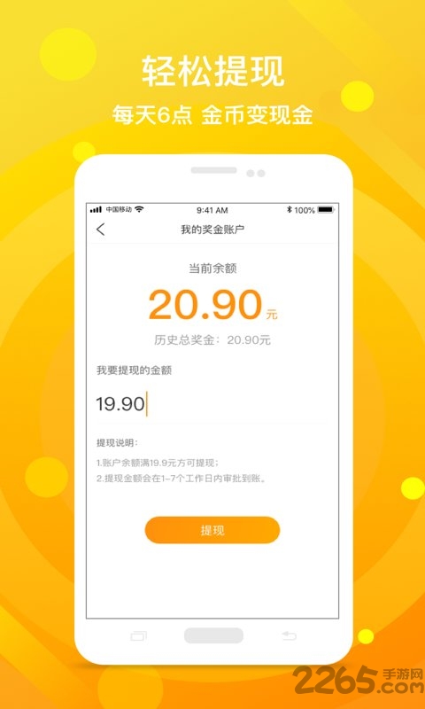 鸡蛋视频手机版 鸡蛋视频app下载