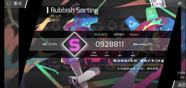 Phigros游戏攻略 Phigros手游教程