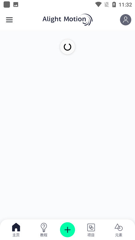 alightmotion正版黑色中文最新版