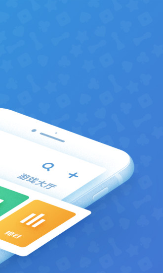 手机qq游戏大厅2014旧版