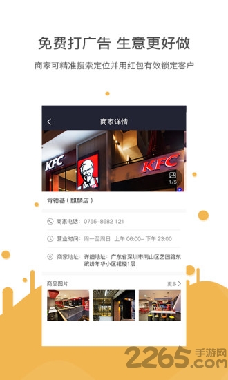 跑步钱进app