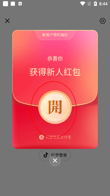 西瓜视频怎么挣钱 西瓜视频怎么挣钱教程