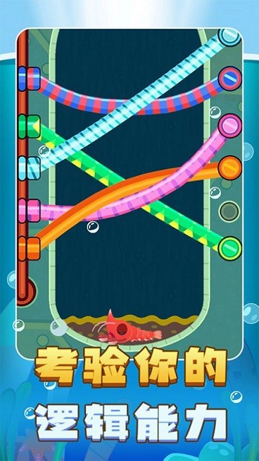 救救皮皮虾最新版