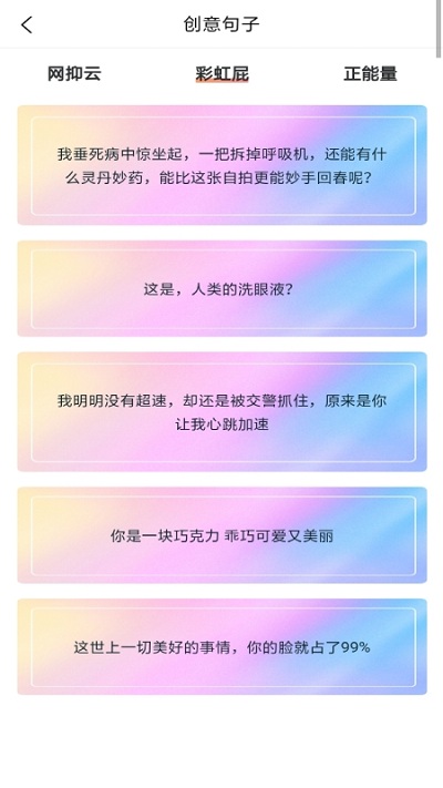 特殊文字名片助手最新版