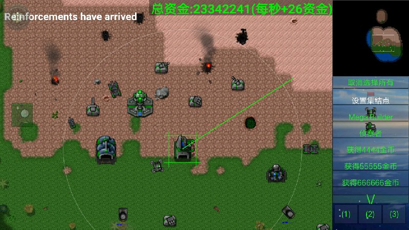 铁锈战争星联版最新版