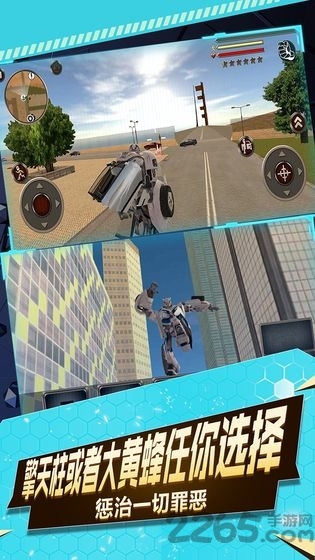 圣战机甲王手游