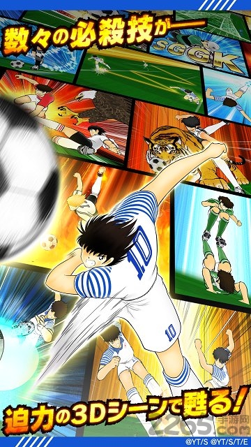 足球小将翼梦幻队伍汉化版