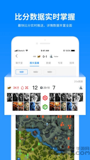 脱兔电竞app