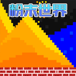 炫彩粒子模拟器下载-最新版下载安卓版下载安装