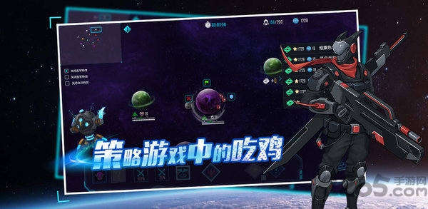 战星的手机版本 战星的游戏下载