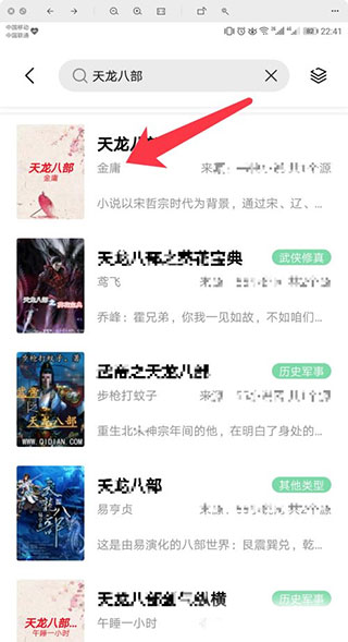 书香仓库怎么把书籍放入书架 书香仓库把书籍放入书架教程