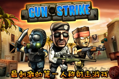 q版反恐精英无限金币版 q版cs破解版下载