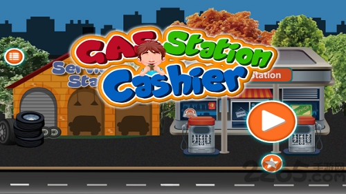 加油站内购破解版
