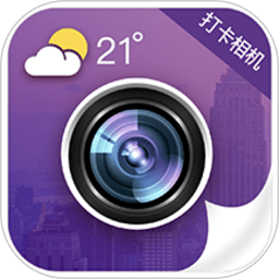 今日水印打卡相机下载安装-今日水印打卡相机最新版下载