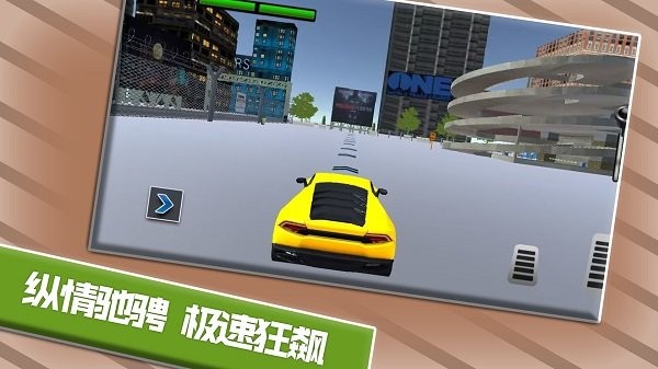 漂移追击车神最新版