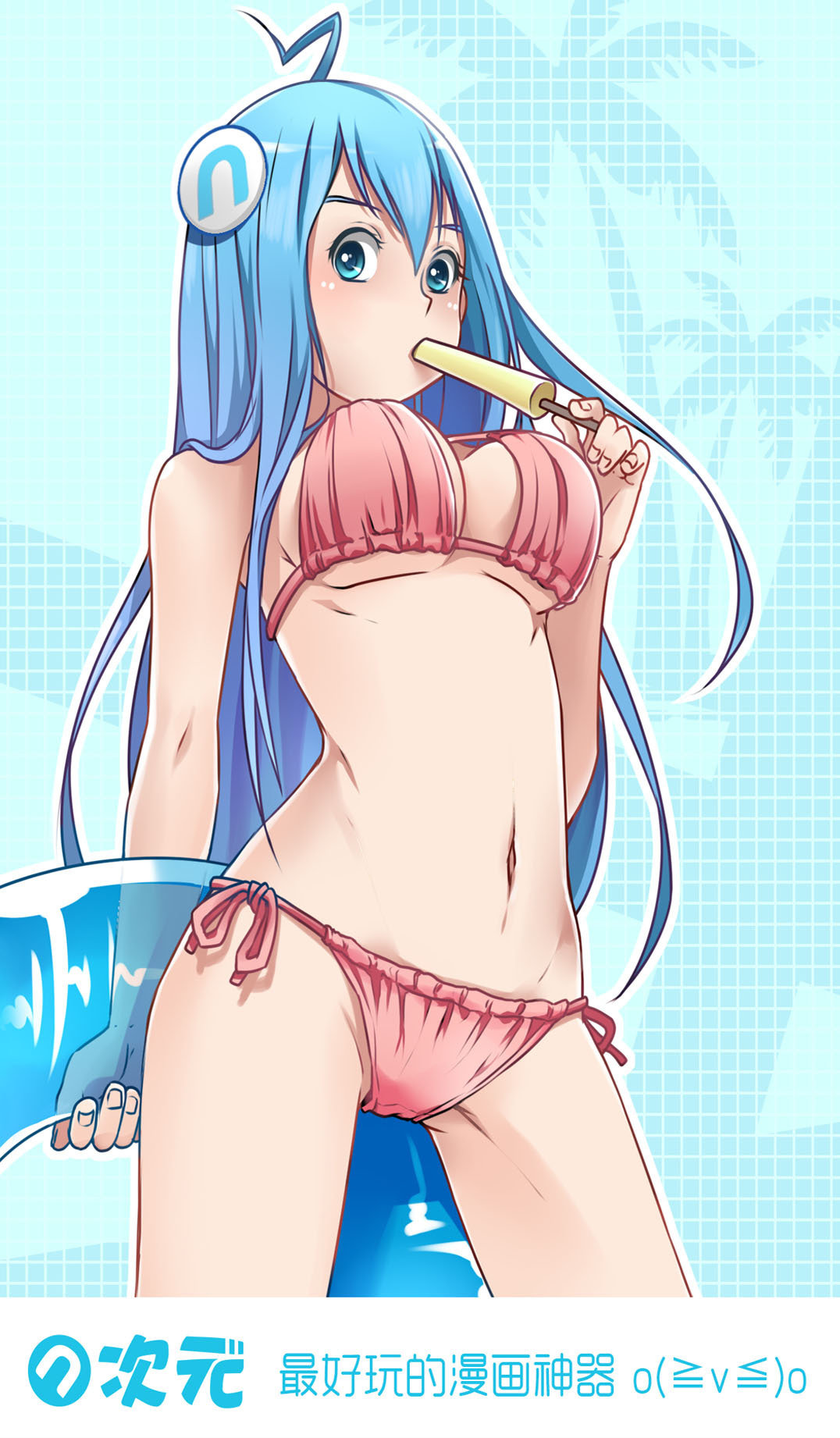 n次元漫画手机版