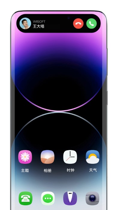 灵动胶囊免费app