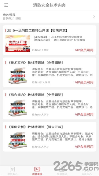 过啦啦网校app 过啦啦网校客户端下载