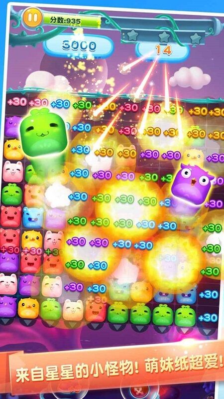 消灭星星3粉碎小怪物最新版