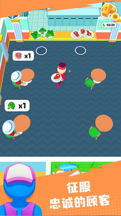 经商我最强官方版