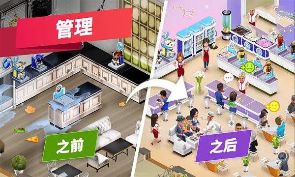 干饭人手机版下载