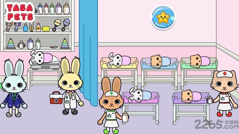 亚萨宠物医院官方版