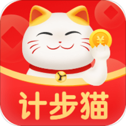 计步猫app v1.0.0
