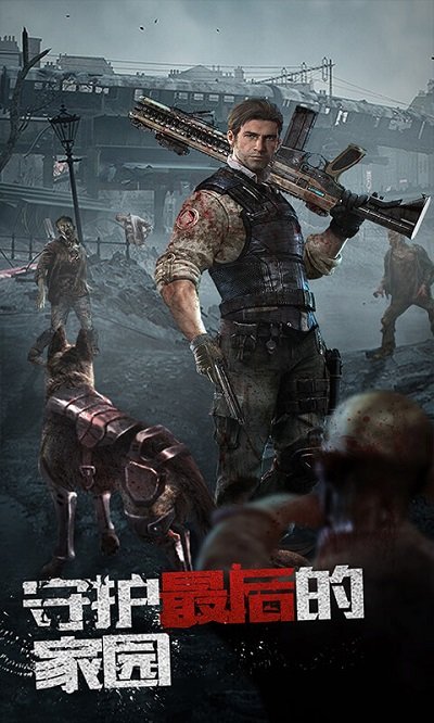 文明曙光丧尸围城手游 文明曙光丧尸围城手机版下载