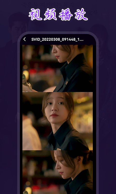 后盾视频编辑器app 后盾视频编辑器软件下载