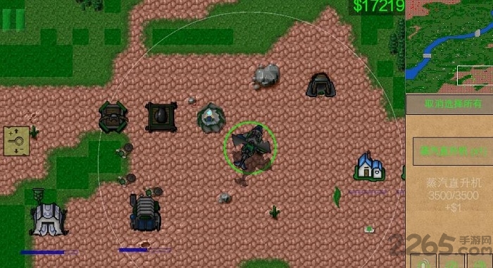 铁锈战争失落帝国中文破解版