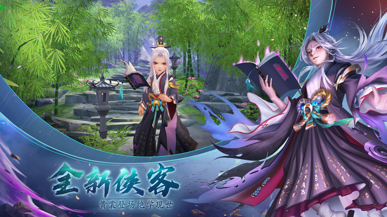 神雕侠侣当乐客户端