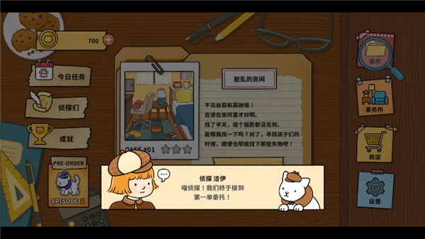 喵侦探咪雅游戏玩法教程 喵侦探咪雅游戏玩法教程
