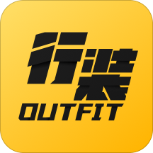 行装户外商城下载-官方正版免费下载