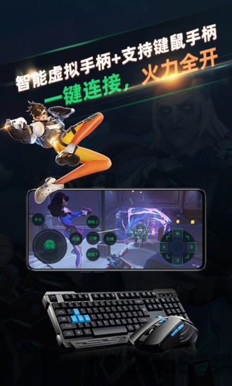 北极猩云电脑app