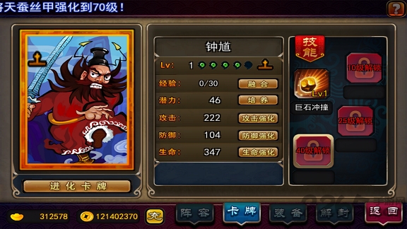 封仙传奇洛顿手游下载