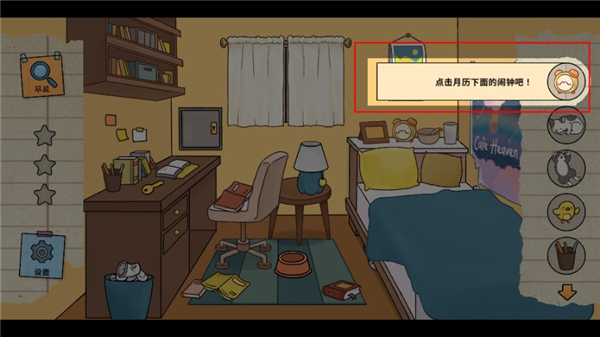 喵侦探咪雅游戏玩法教程 喵侦探咪雅游戏玩法教程