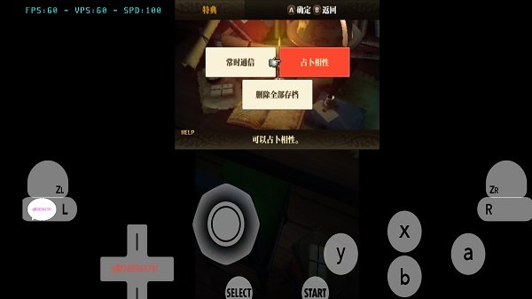 火焰纹章觉醒手机版