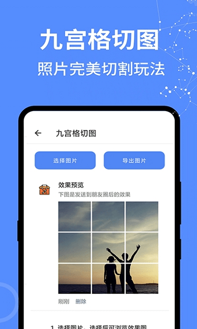 啊噢智能工具箱app 啊噢智能工具箱软件下载