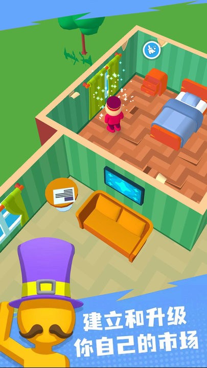 经商我最强游戏下载