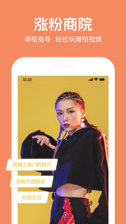 抖册视频剪辑app