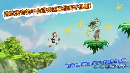 雷曼大冒险游戏