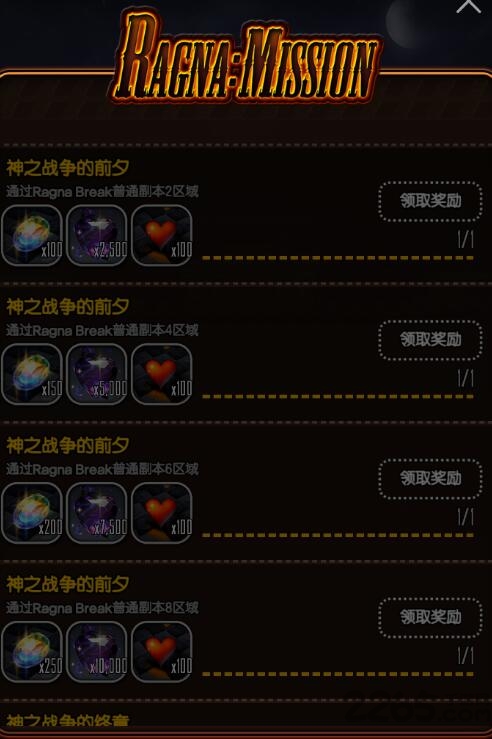 希望盒子手机版