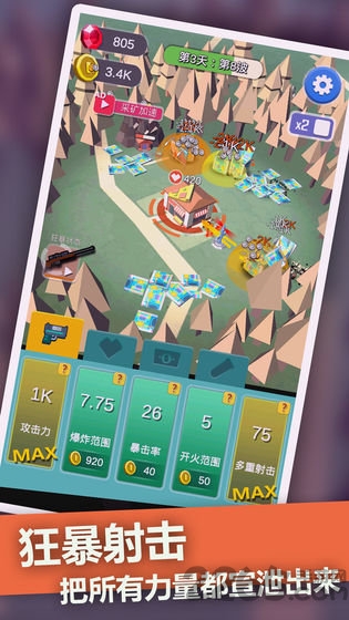 僵尸末日塔防手游