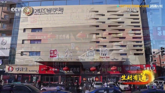 星云影视tv电视版免费