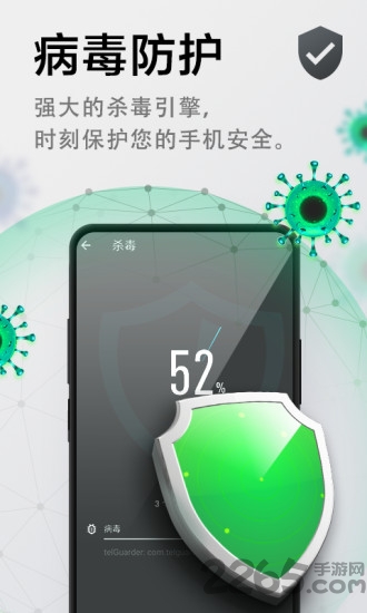 超速清理管家app