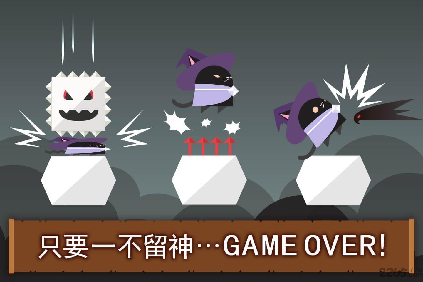 黑猫魔法师玛奇大冒险无限金币版