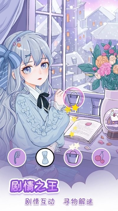 全民大侦探最新版