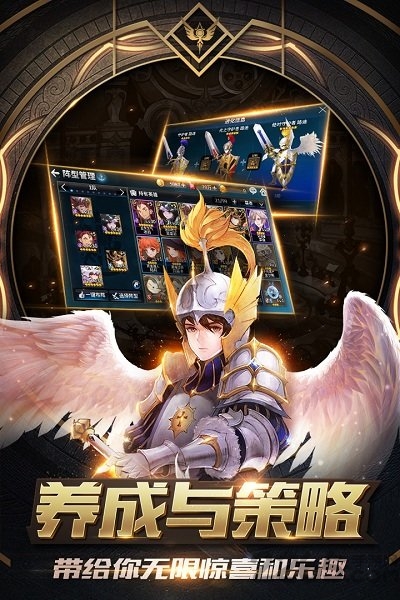 十二战纪手游小米版