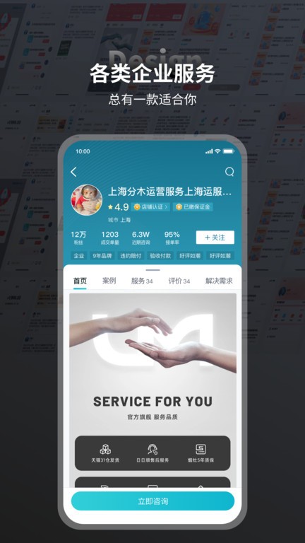 本狐app 本狐软件