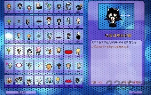 植物大战僵尸死神版破解版